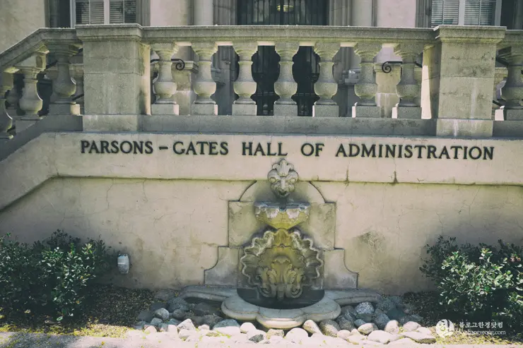 칼텍 (Caltech), 캘리포니아 공과대학 (California Institute of Technology) – 2