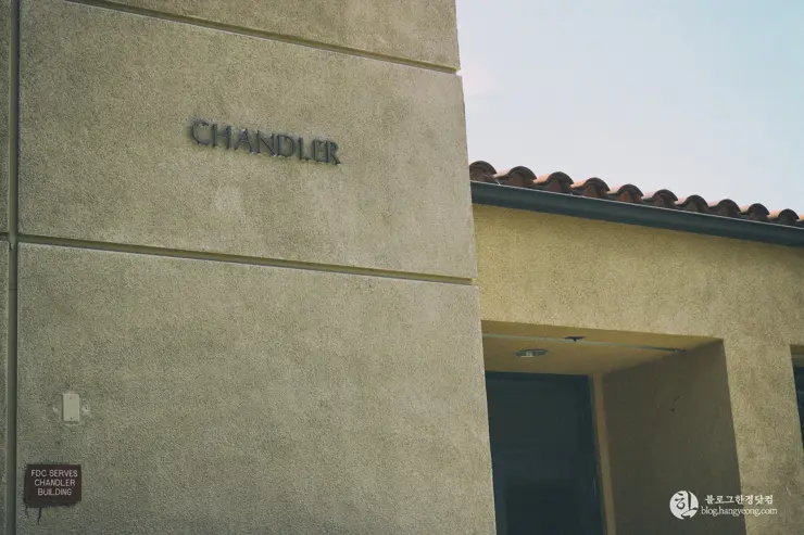 칼텍 (Caltech), 캘리포니아 공과대학 (California Institute of Technology) – 2