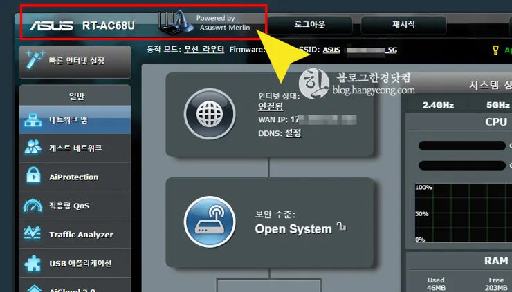 Asus AC1900 (T-mobile), AC68U 멀린펌 올리기
