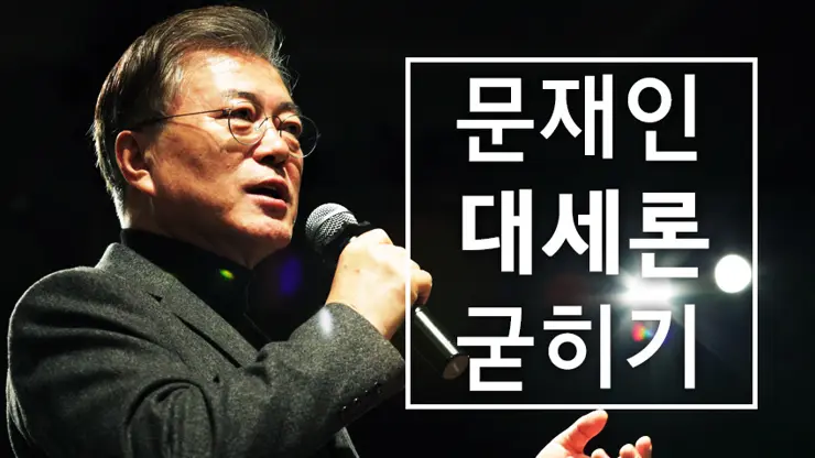 밴드웨건 효과(Bandwagon Effect)란?