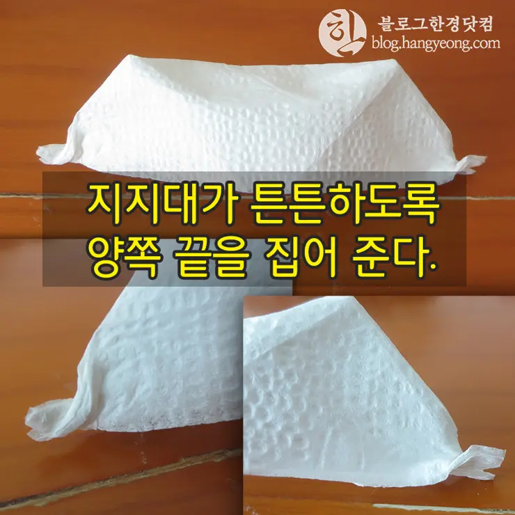 네프킨으로 젓가락 받침대 만들기