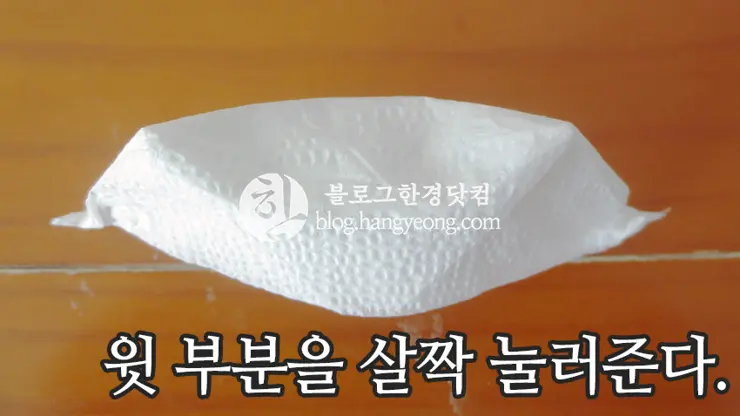 네프킨으로 젓가락 받침대 만들기