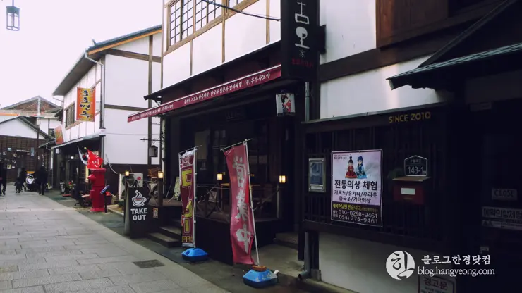 포항여행, 구룡포(1) 일본인 가옥 거리, 근대문화역사거리