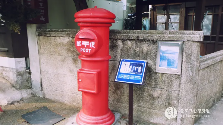 포항여행, 구룡포(1) 일본인 가옥 거리, 근대문화역사거리