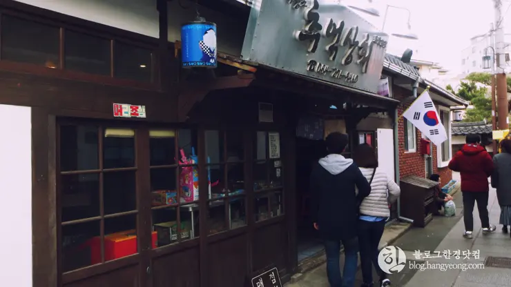 포항여행, 구룡포(1) 일본인 가옥 거리, 근대문화역사거리