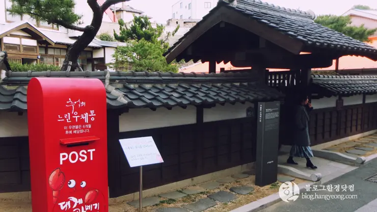 포항여행, 구룡포(1) 일본인 가옥 거리, 근대문화역사거리