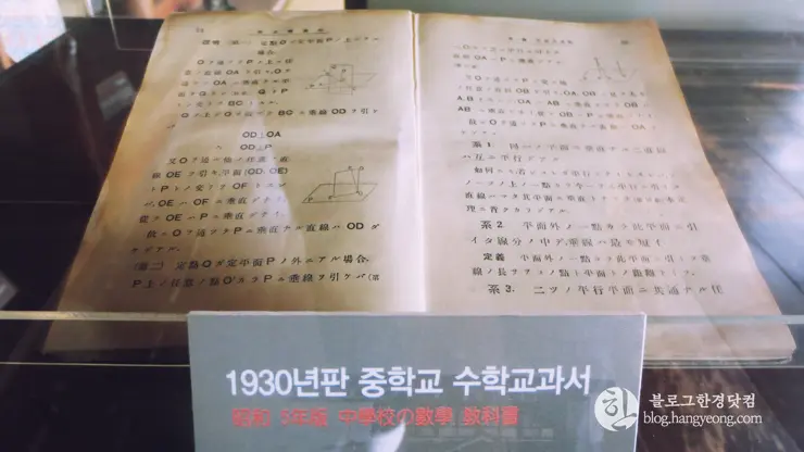 포항여행, 구룡포(1) 일본인 가옥 거리, 근대문화역사거리