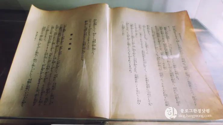 포항여행, 구룡포(1) 일본인 가옥 거리, 근대문화역사거리