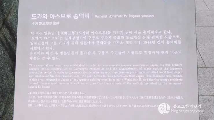 포항여행, 구룡포(2) 과메기 문화관