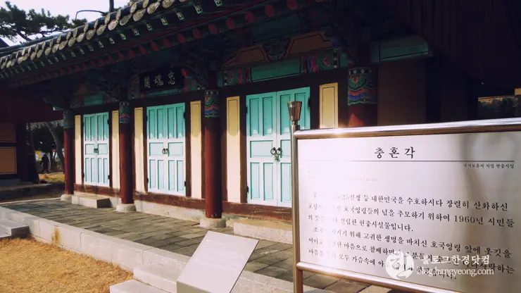 포항여행, 구룡포(2) 과메기 문화관