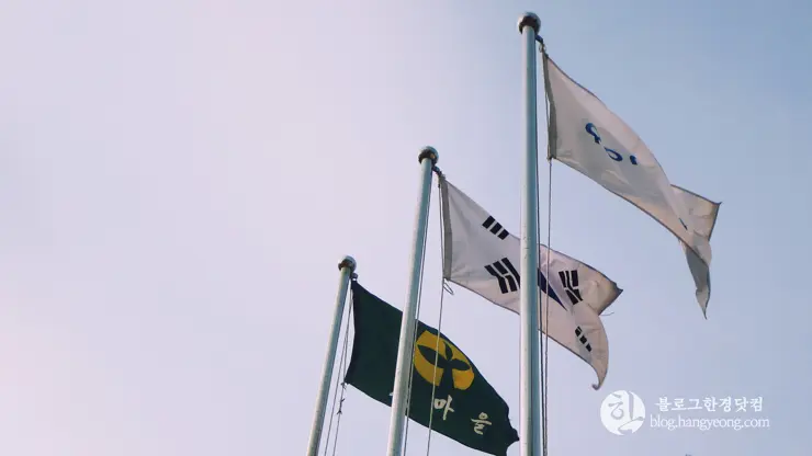 포항여행, 구룡포(2) 과메기 문화관