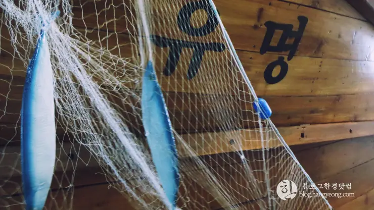 포항여행, 구룡포(2) 과메기 문화관