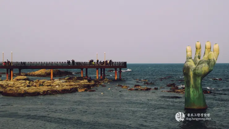 포항여행, 호미곶 (상생의 손, 해맞이 광장)