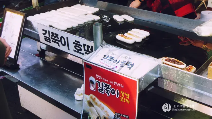 포항여행, 시장 투어 (죽도시장, 흥해시장)