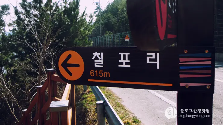 포항여행, 칠포-구도 해안 트레킹 코스 (동해안 연안 녹색길, 해오름 전망대)