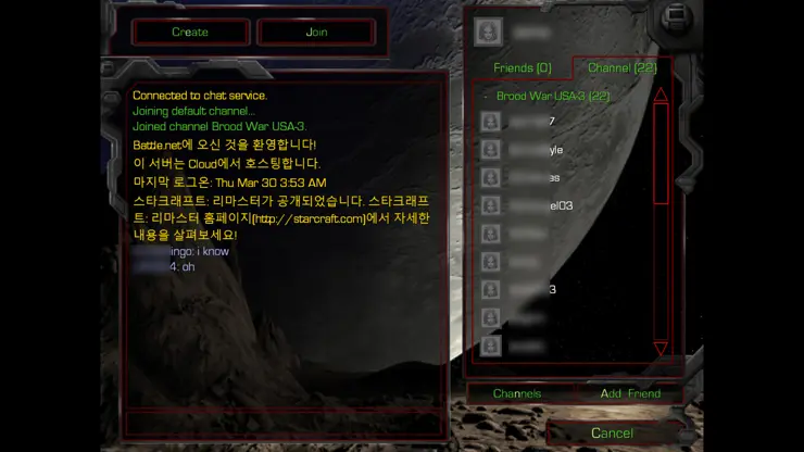 스타크래프트 1.18 테스트 서버용 무료 다운로드