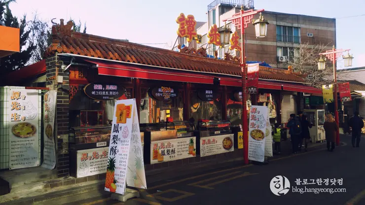 인천여행, 인천 차이나타운 (한국 속의 작은 중국, Little China in Korea) ①