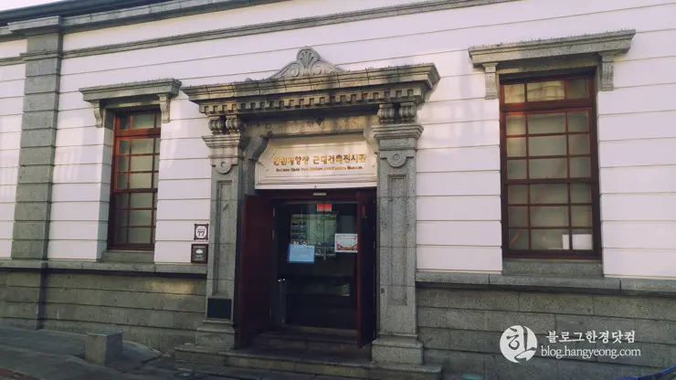 인천여행, 인천 차이나타운 (한국 속의 작은 중국, Little China in Korea) ①