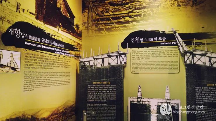 인천여행, 인천 차이나타운 (한국 속의 작은 중국, Little China in Korea) ①