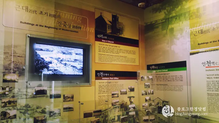 인천여행, 인천 차이나타운 (한국 속의 작은 중국, Little China in Korea) ①