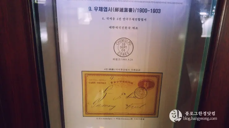 인천여행, 인천 차이나타운 (한국 속의 작은 중국, Little China in Korea) ②