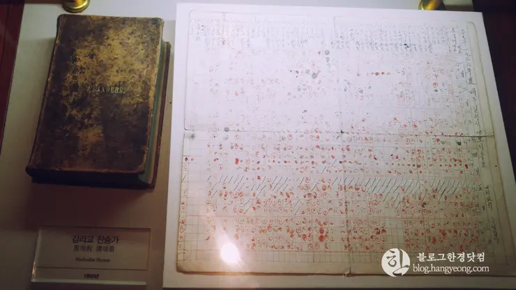 인천여행, 인천 차이나타운 (한국 속의 작은 중국, Little China in Korea) ②