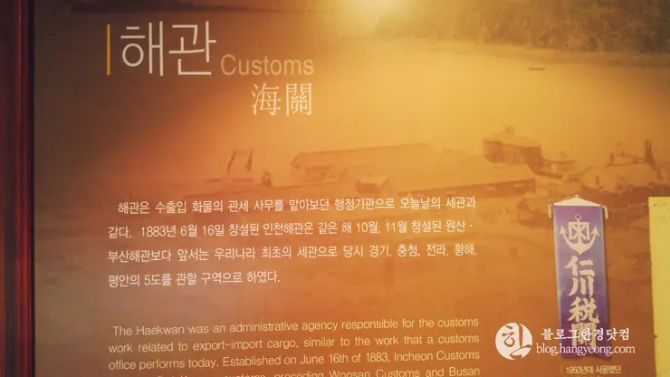 인천여행, 인천 차이나타운 (한국 속의 작은 중국, Little China in Korea) ②