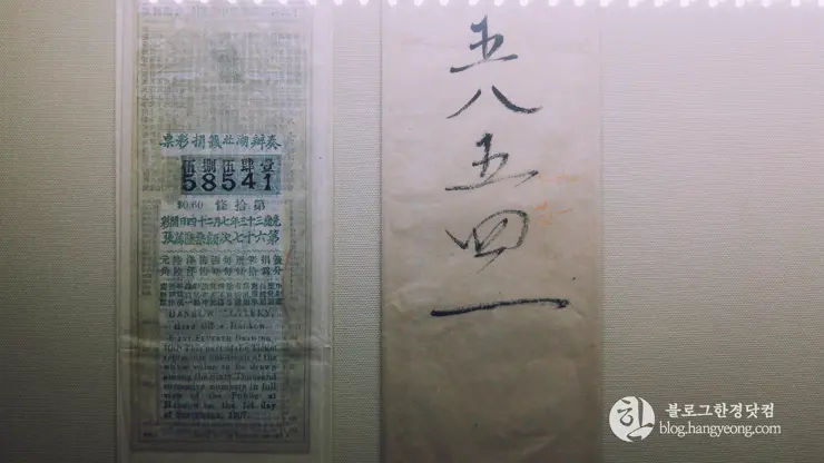 인천여행, 인천 차이나타운 (한국 속의 작은 중국, Little China in Korea) ②