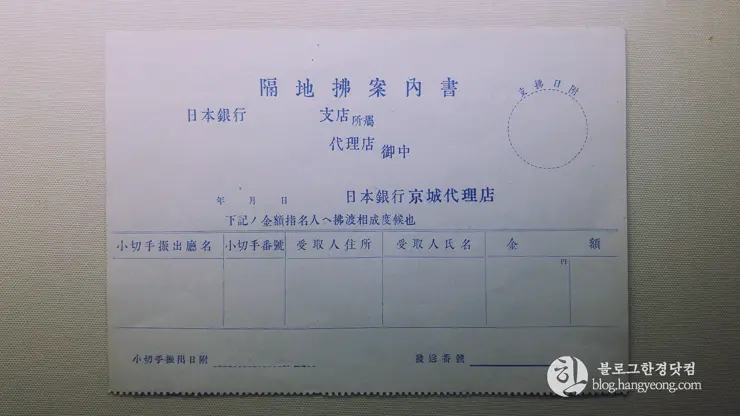 인천여행, 인천 차이나타운 (한국 속의 작은 중국, Little China in Korea) ②