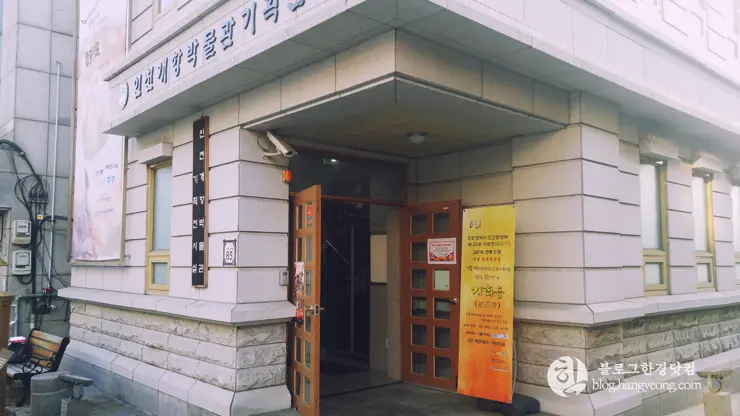 인천여행, 인천 차이나타운 (한국 속의 작은 중국, Little China in Korea) ②