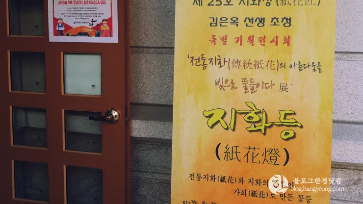 인천여행, 인천 차이나타운 (한국 속의 작은 중국, Little China in Korea) ②