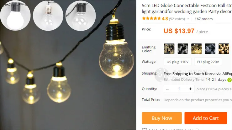 알리익스프레스 스트링 LED 전구, 저렴하고 빠른 배송에 놀람