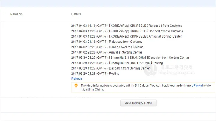 알리익스프레스 스트링 LED 전구, 저렴하고 빠른 배송에 놀람