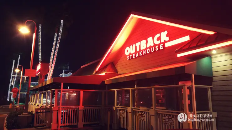 소고기 스테이크 맛있다 정말 맛있다 OUTBACK STEAKHOUSE, Buena Park, CA