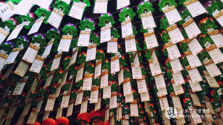 포항여행, 오어사 (오어지 둘레길, 2시간 걷기 코스)