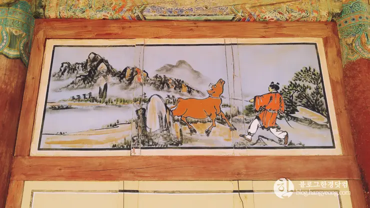 포항여행, 오어사 (오어지 둘레길, 2시간 걷기 코스)