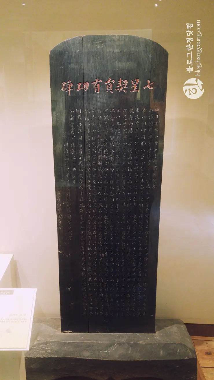 포항여행, 오어사 (오어지 둘레길, 2시간 걷기 코스)