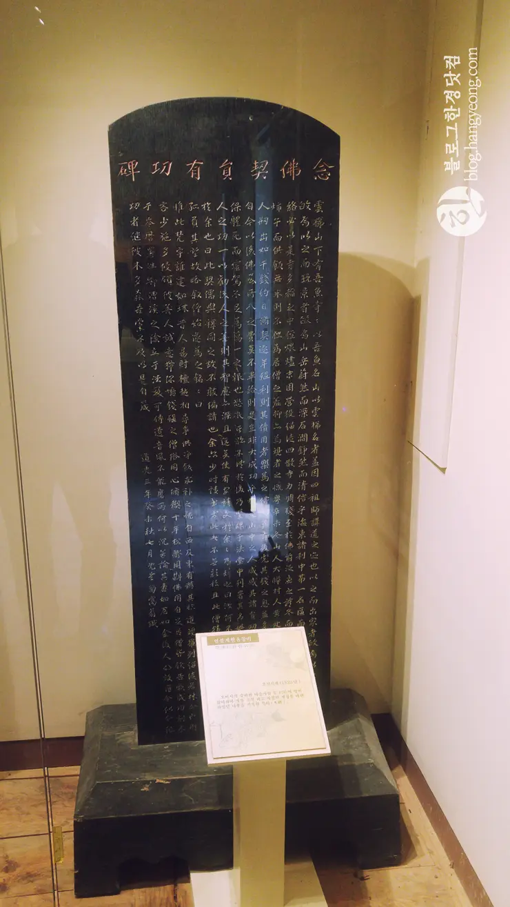 포항여행, 오어사 (오어지 둘레길, 2시간 걷기 코스)