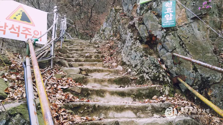 포항여행, 오어사 (오어지 둘레길, 2시간 걷기 코스)