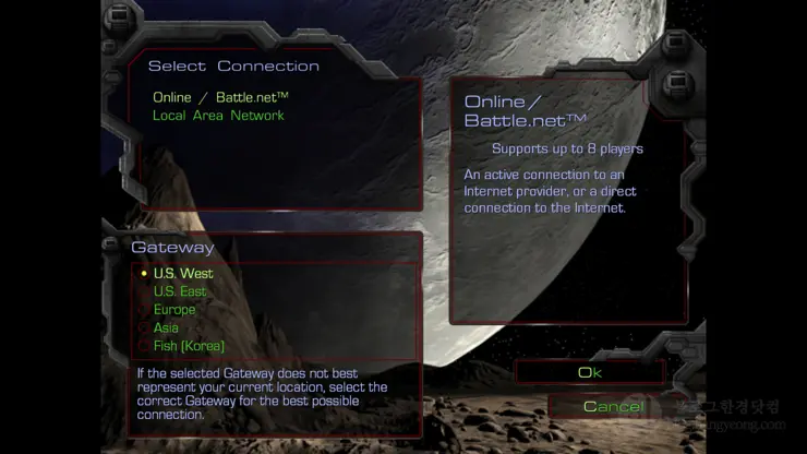 스타크래프트 1.18 정식 무료 배포 다운로드