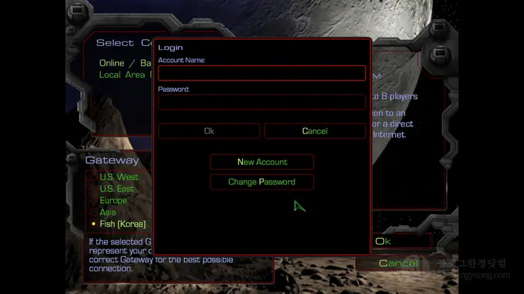 스타크래프트 1.18 정식 무료 배포 다운로드