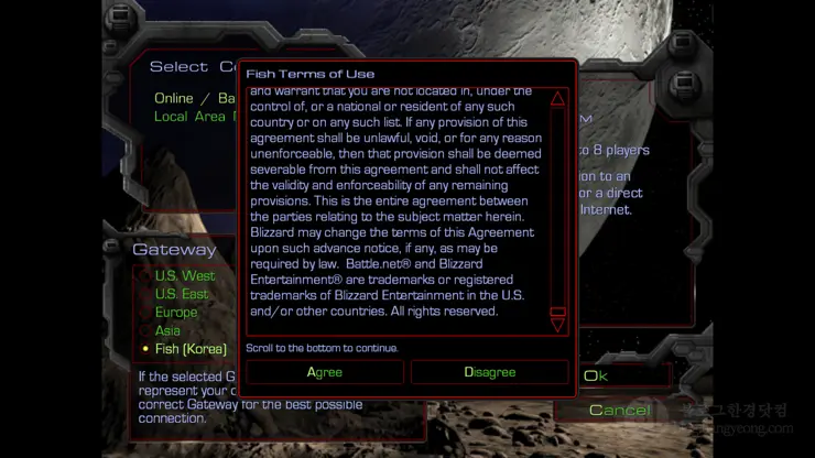 스타크래프트 1.18 정식 무료 배포 다운로드