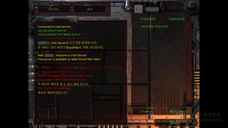 스타크래프트 1.18 정식 무료 배포 다운로드