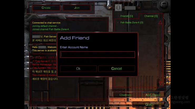 스타크래프트 1.18 정식 무료 배포 다운로드