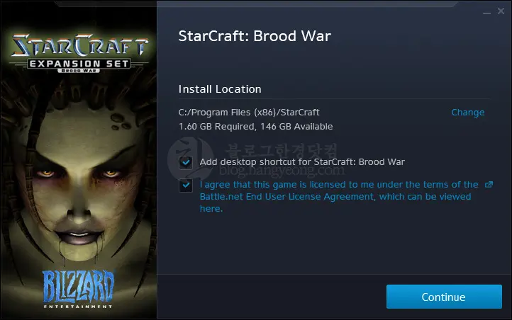 스타크래프트 1.18 정식 무료 배포 다운로드