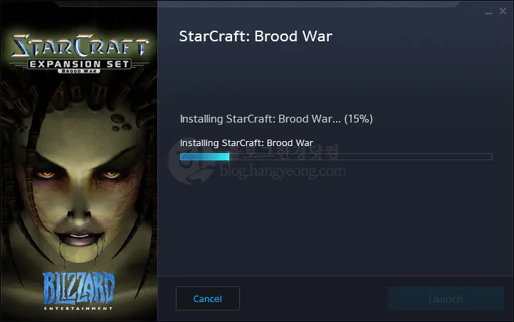스타크래프트 1.18 정식 무료 배포 다운로드