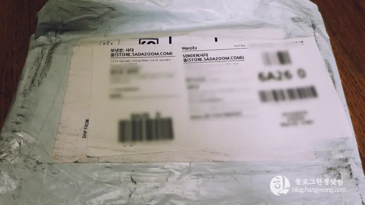 ZTE Trek 2 HD K88 직구 수령 및 박스 개봉기