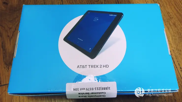 ZTE Trek 2 HD K88 직구 수령 및 박스 개봉기