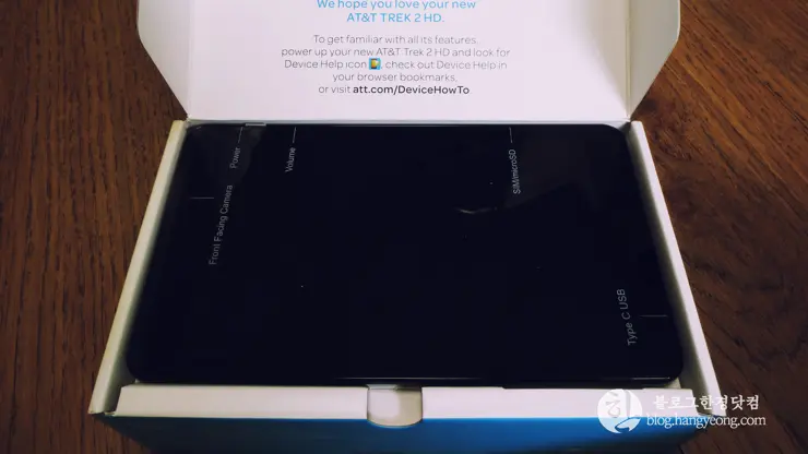 ZTE Trek 2 HD K88 직구 수령 및 박스 개봉기