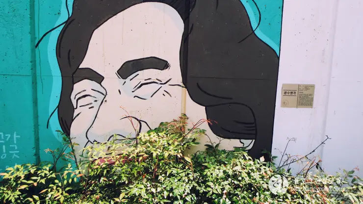 대구여행①, 김광석 다시 그리기 길